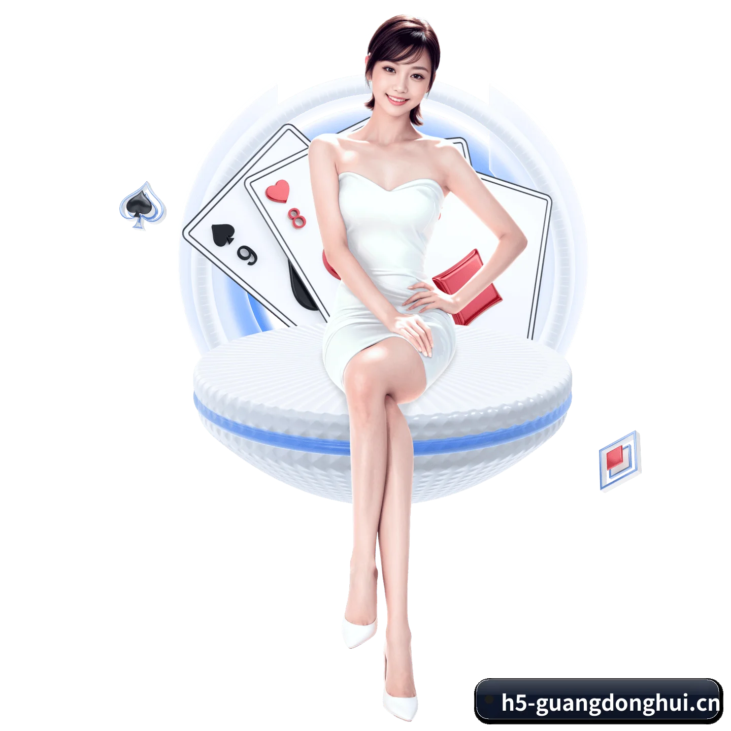 广东会 APP